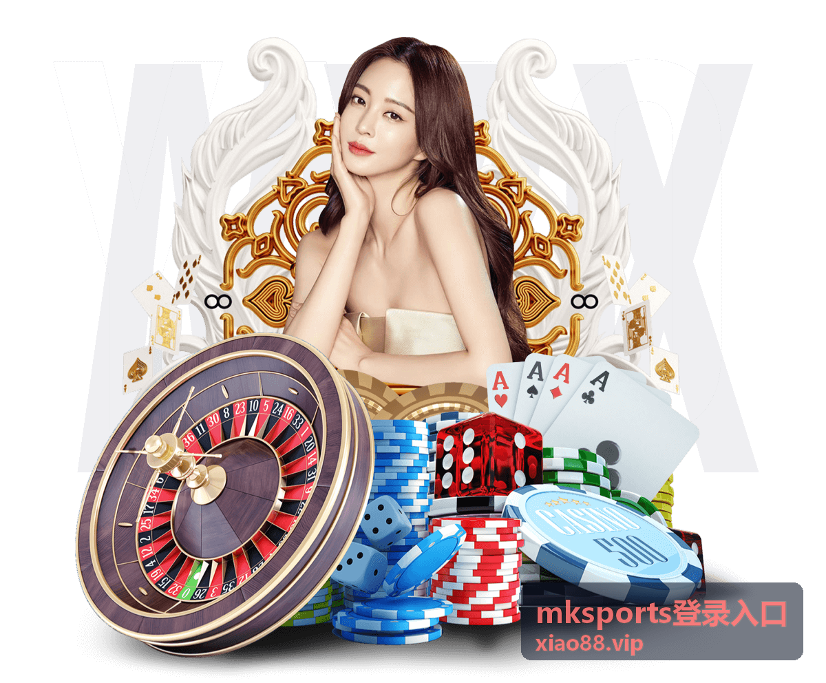 mksports登录入口验证环节输入状态核对场景
